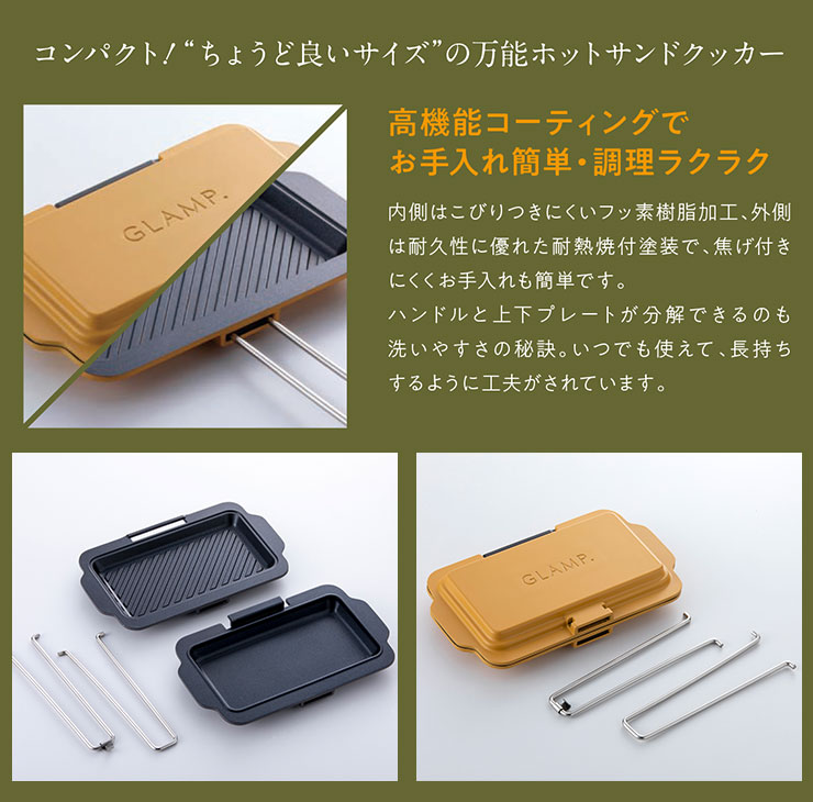 グルメさん専用 Amazon｜キッチンスタイルナビ レンジdeグリル グルメパン