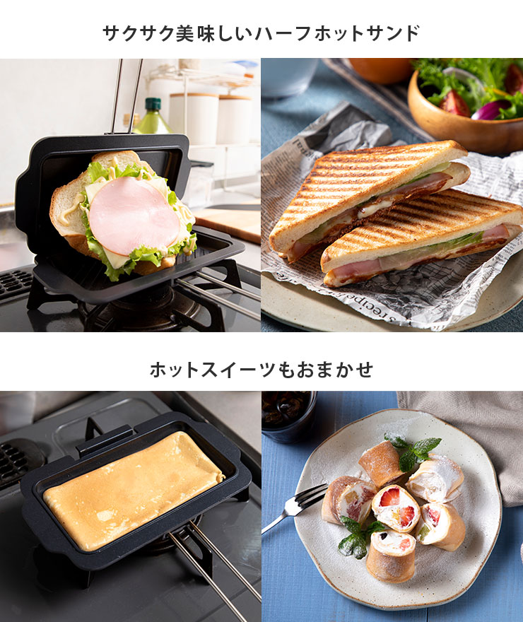 GLAMP. グランプ ホットサンドディッシュ LIMON ホットサンド