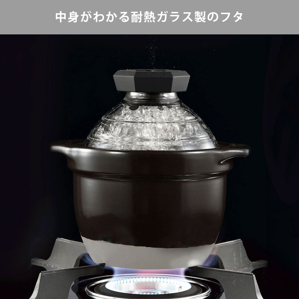 ハリオ フタがガラスのご飯釜 1-2合 萬古焼 HARIO ご飯鍋 炊飯鍋 1合 2