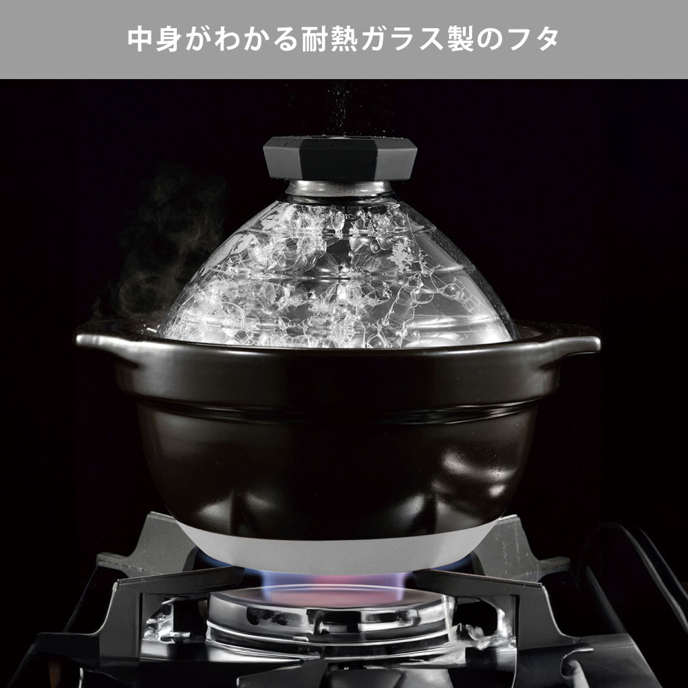 韓国ブランド通販サイト ハリオ HARIO フタがガラスのご飯釜 炊飯鍋 ご飯鍋 萬古焼 2-3合 炊飯器・餅つき機