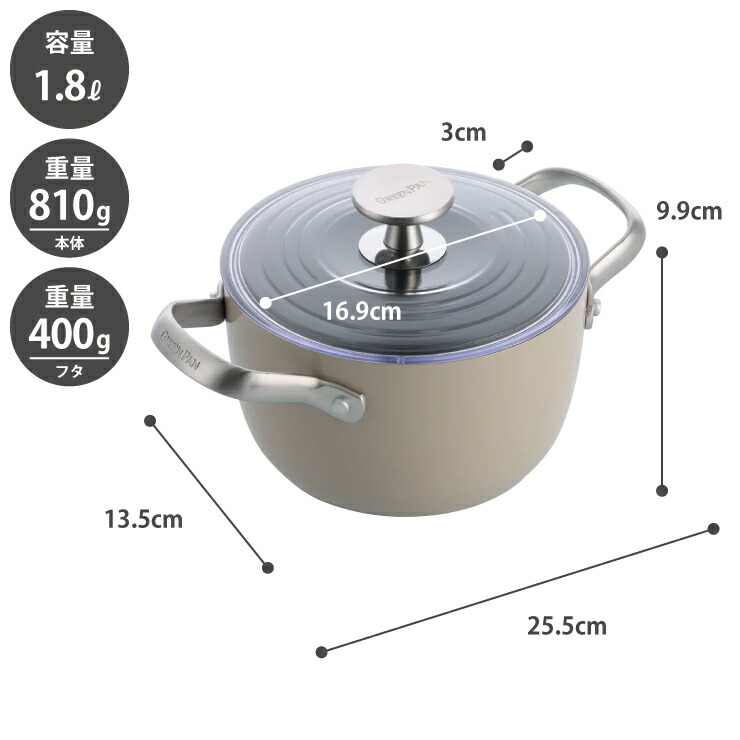 グリーンパン マルチフードクッカー 16.5cm 1.8L ガラス蓋付 IH対応