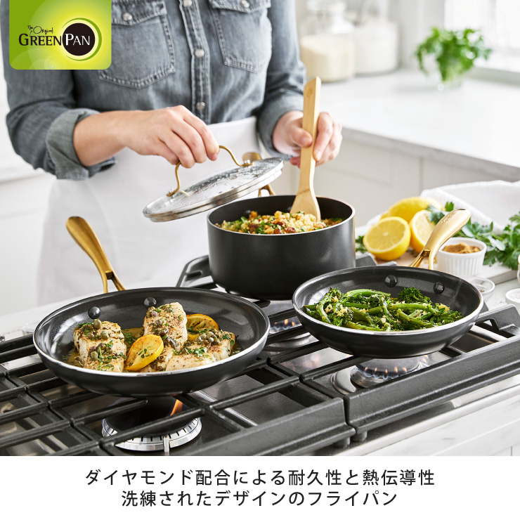 グリーンパン GREENPAN ストゥディオ フライパン 26cm グリーンパン公式ショップ】 ストゥディオ フライパン 26cm IH／ガス火