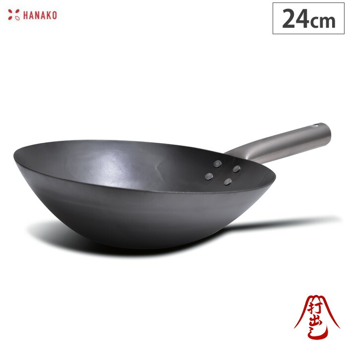 山田工業所HANAKO+a打ち出し鉄フライパン（フラット）24cmチタンハンドル 打ち出し窒化加工 深型フライパン チタンハンドル24cm IH対応 山田工業