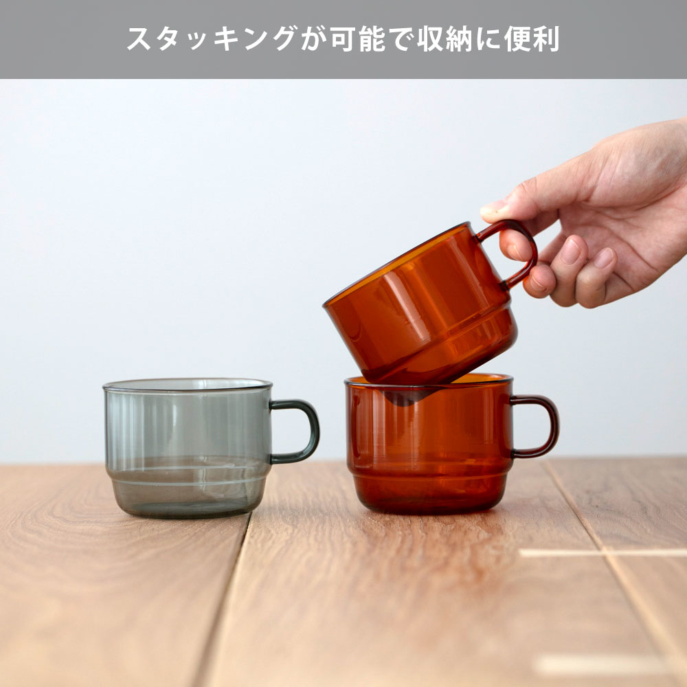 HARIO ハリオ カラーズ スタックマグカップ 300ml 耐熱ガラス