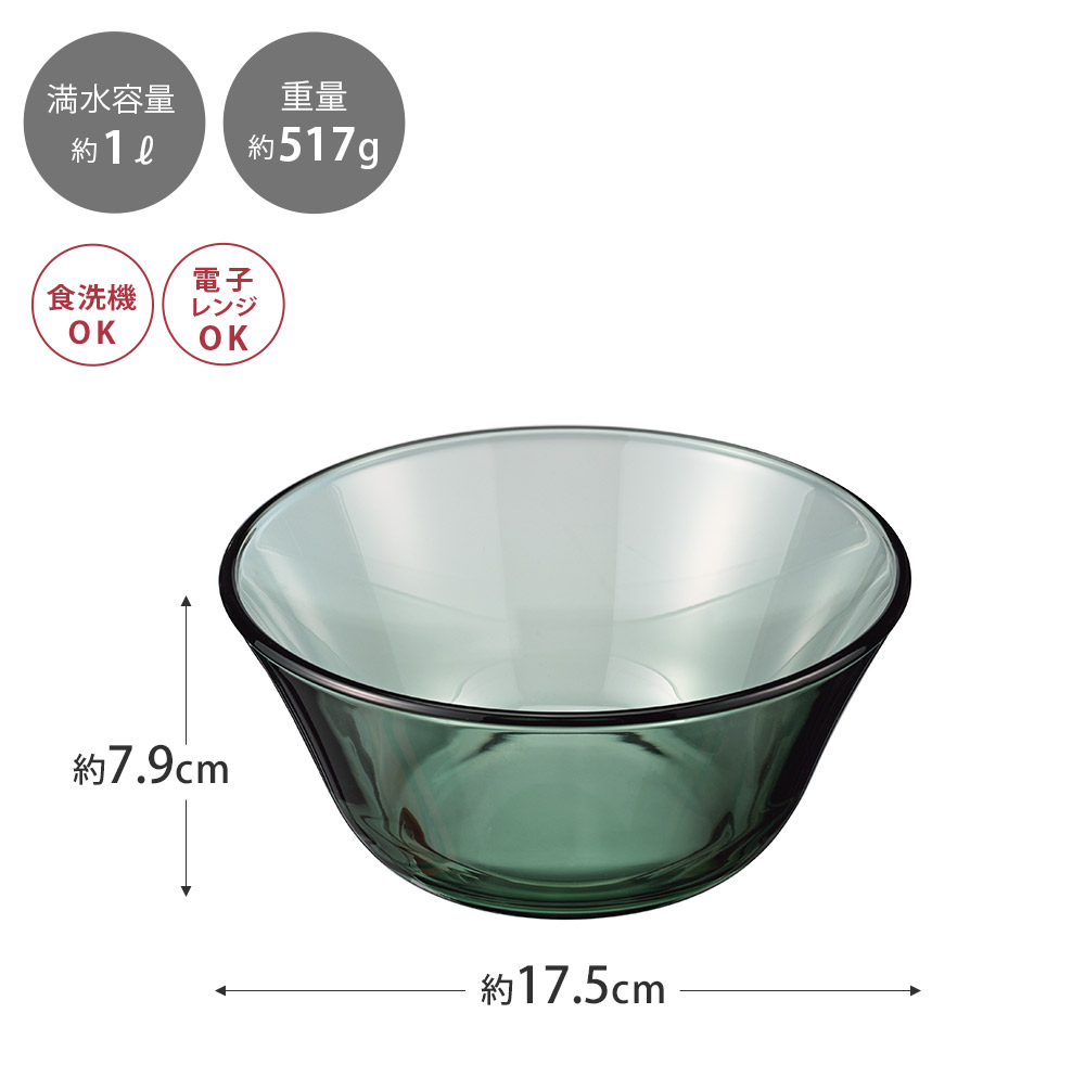 ガラス大鉢　175 ガラス大鉢175