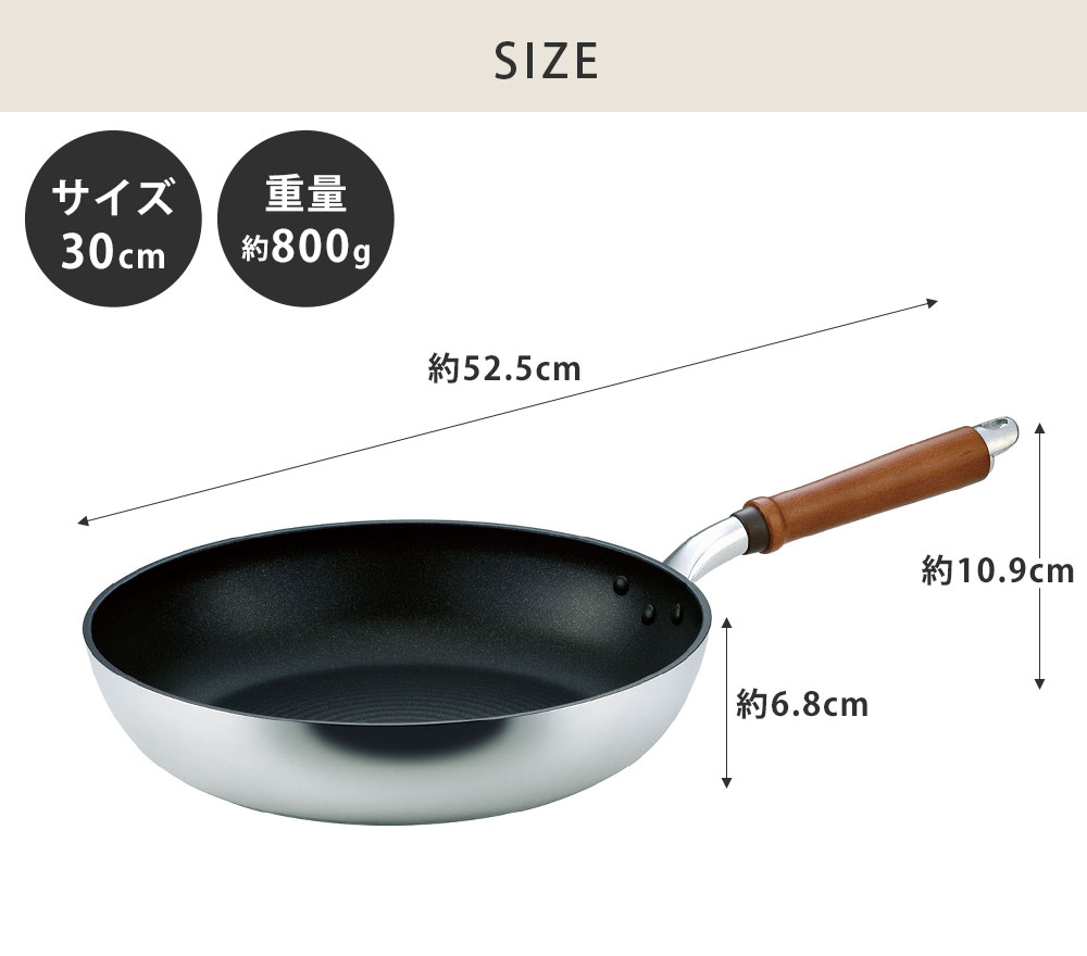 北陸アルミニウム センレンキャスト フライパン 30cm ガス火 A-0245