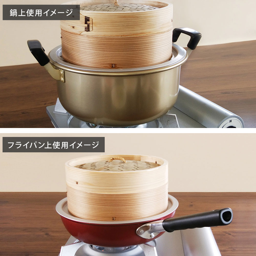 Amazon｜北陸アルミ 中華セイロ受け台 27cm (対応中華セイロの
