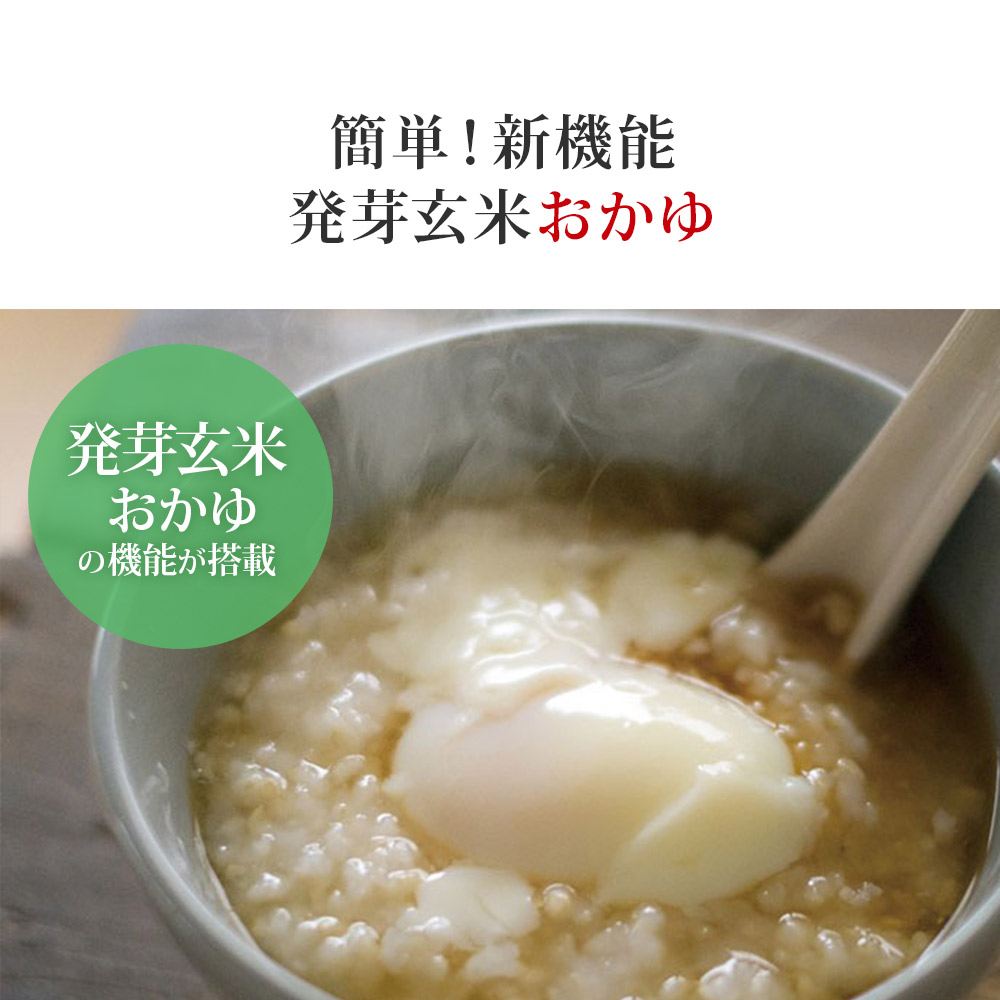 ライカベル Likaveil 圧力IH玄米発芽炊飯器 HN-10FT 炊飯器 発芽 ライカベル Likaveil 圧力IH玄米発芽炊飯器 HN-10FT 炊飯器 発芽