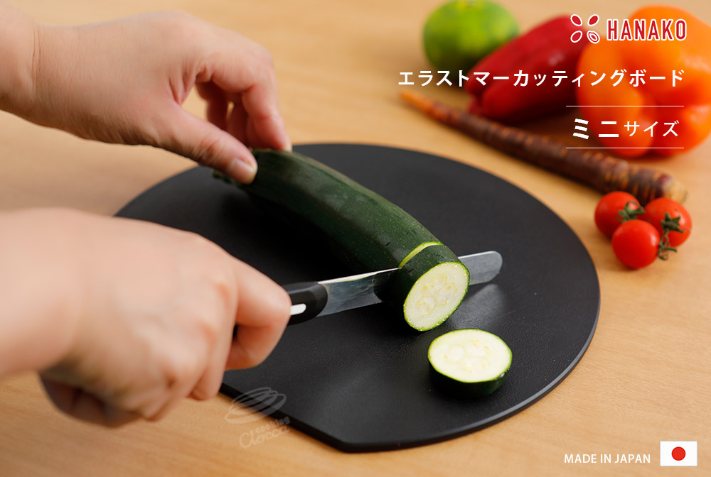 エラストマー,抗菌,D型カッティングボード,アドバンスドア,HANAKO