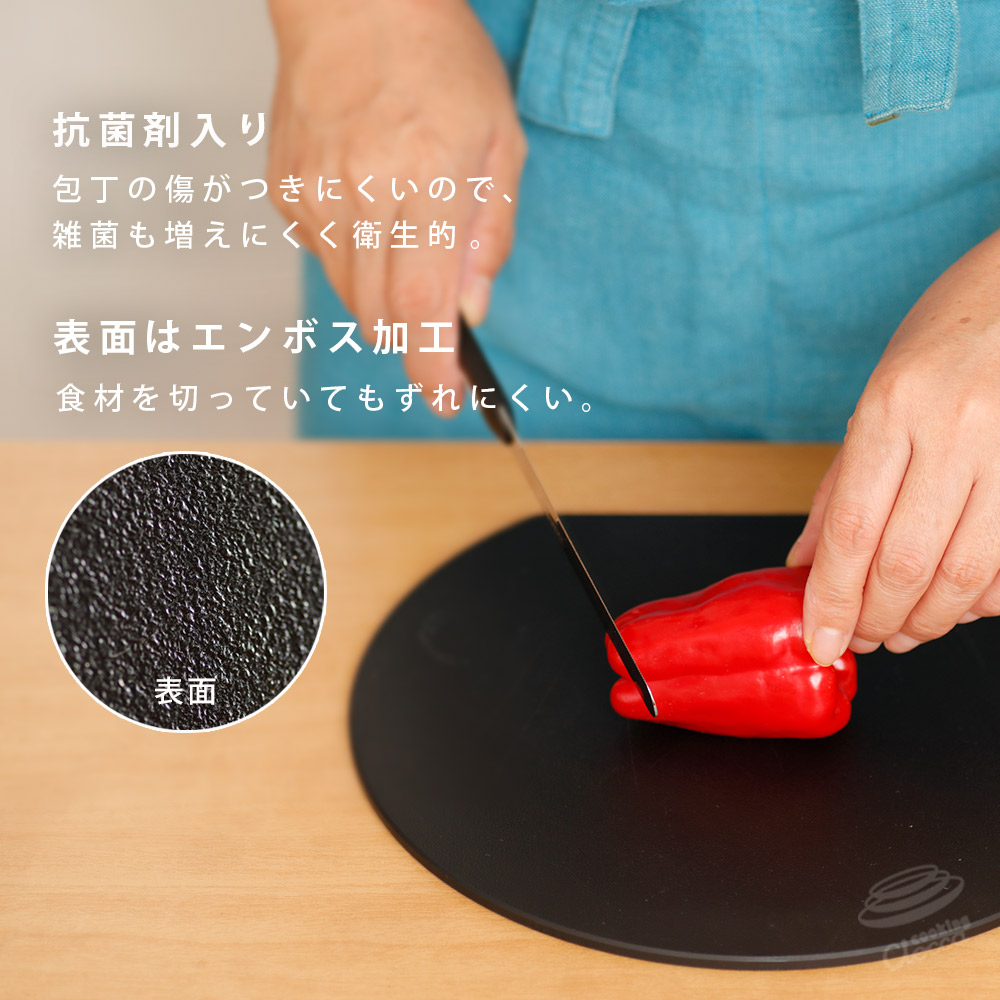 エラストマー 抗菌 D型カッティングボード ミニ ブラック オフホワイト