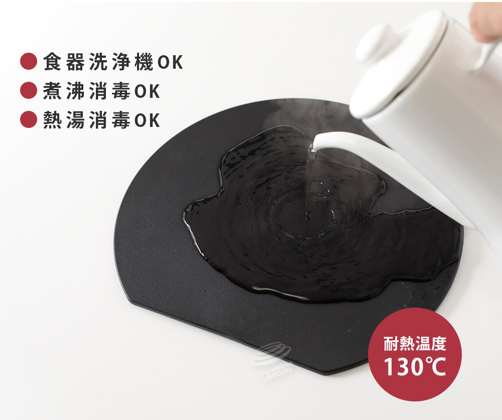 エラストマー 抗菌 D型カッティングボード ミニ ブラック オフホワイト