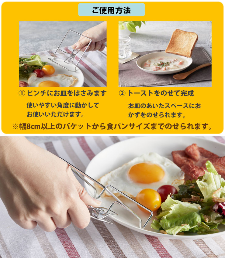 大木製作所 HANAKO はなこ トーストスタンド 2個入り ステンレス