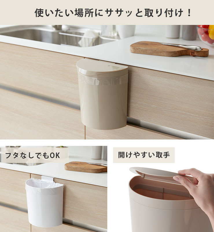 メルナ ミニ ISETO Meluna mini I-606 伊勢藤 イセトー ゴミ箱