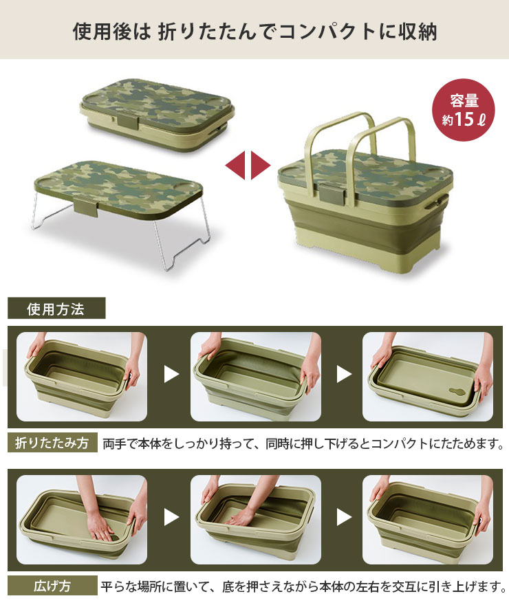 アウトドア用品 ピクニックバスケット 折りたたみの人気商品