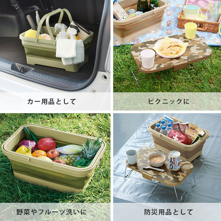 アウトドア用品 ピクニックバスケット 折りたたみの人気商品