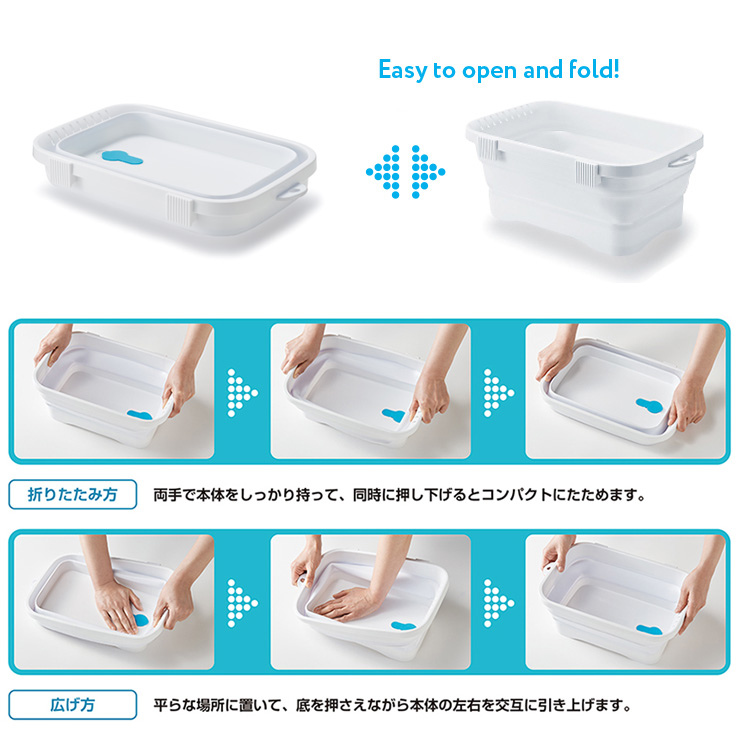 両手で本体をしっかり持って、同時に押し下げるとコンパクトにたためます