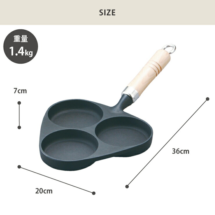 岩鋳 目玉焼3ヶ焼 木柄付 南部鉄器 IH対応 目玉焼き フライパン 3つ IH 仕切りフライパン 調理器具 キッチンツール :  wc-iwachu-24018 : クッキングクロッカ - 通販 - Yahoo!ショッピング