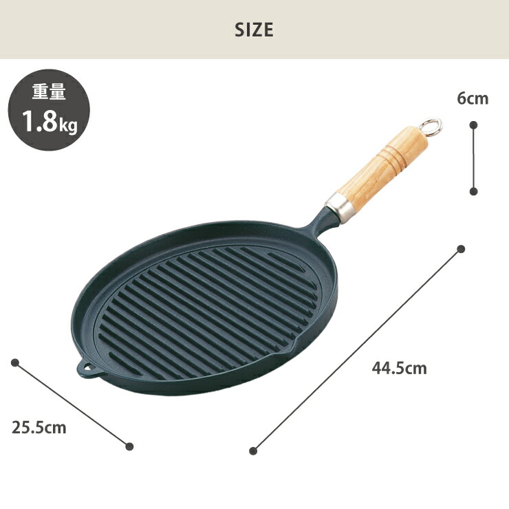 岩鋳（IWACHU） グリルパン 木柄付 南部鉄器 IH対応 鉄フライパン