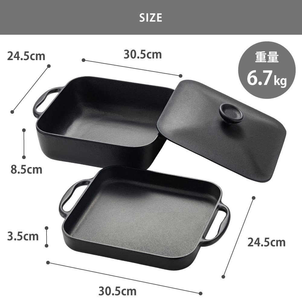 岩鋳（IWACHU） スクエアパン 浅型鍋 深型鍋 鉄蓋 セット 南部鉄器 直