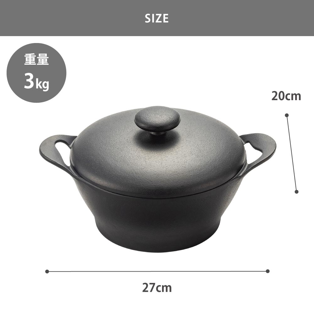 岩鋳（IWACHU） CUROCO クロコ キャセロール 20cm 深型 直火 IH対応