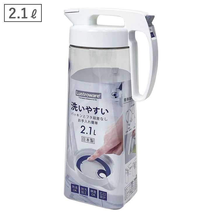 岩崎工業 タテヨコ シームレスピッチャー 2.1L ラストロウェア K-1286 冷水筒 麦茶ポット ピッチャー 水差し 耐熱 横置き 縦置き  パッキン一体型 日本製 :lustroware-k1286w:クッキングクロッカ - 通販 - Yahoo!ショッピング