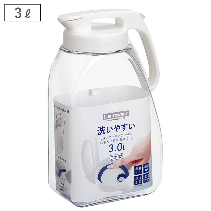 岩崎工業 タテヨコ シームレスピッチャー 3.0L ラストロウェア K-1287　冷水筒 麦茶ポット 耐熱 横置き 縦置き パッキン一体型 日本製