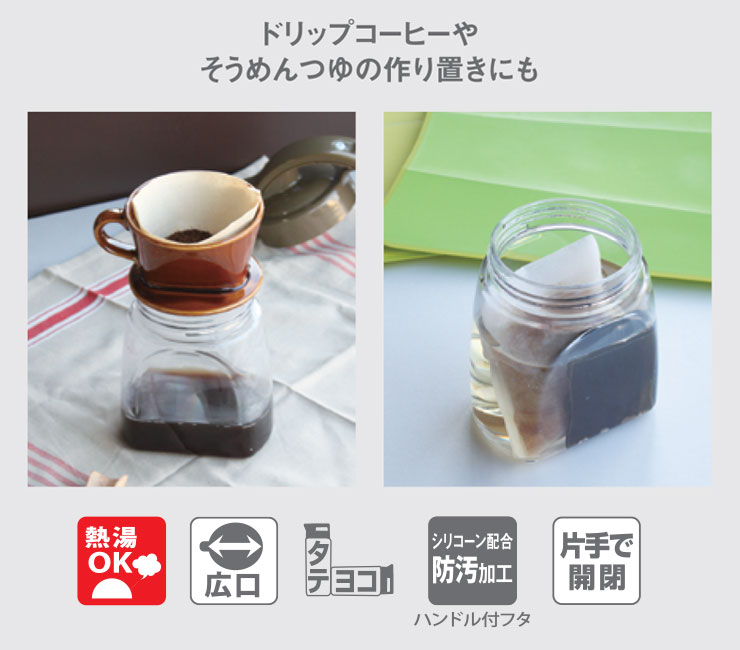 Lustroware 岩崎工業 タテヨコ スライド ピッチャー 700ml Lustroware 岩崎工業 タテヨコ スライド ピッチャー 700ml