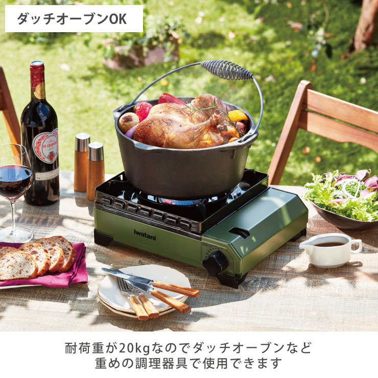 Iwatani イワタニ カセットフー タフまる CB-ODX-1 オリーブ