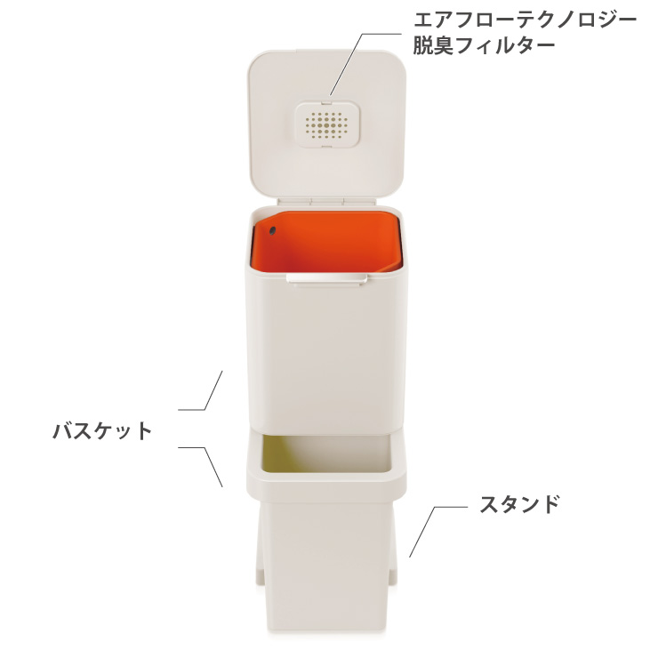 Joseph ジョセフジョセフ トーテム ポップ 40L ストーン 30092