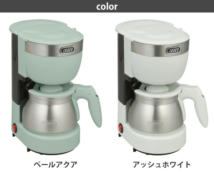 Toffy トフィー 5カップアロマコーヒーメーカー 全2色 K-CM8 LADONNA ラドンナ :ladonna-k-cm8:クッキングクロッカ  - 通販 - Yahoo!ショッピング