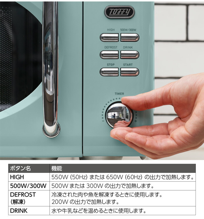 Toffy 電子レンジ K-DR1 | 株式会社ラドンナ- LADONNA -