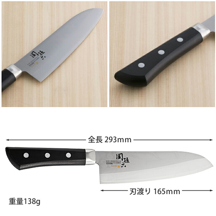貝印 KAI 三徳包丁 関孫六 15000ST 165mm 日本製 Amazon.co.jp: 貝印 KAI 三徳包丁 関孫六 15000ST 165mm 日本製