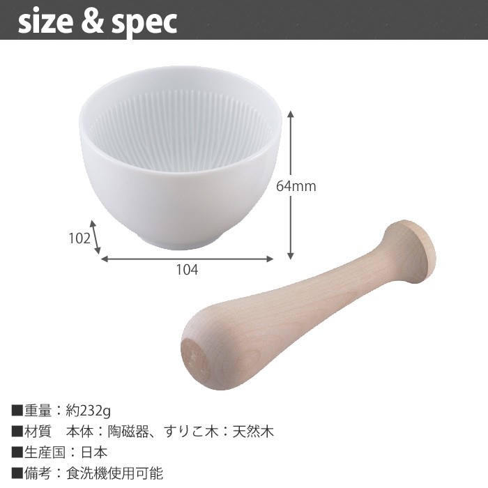 貝印 セレクト100 ミニすり鉢 000DH3020 セラミック すり鉢 すり