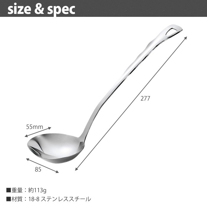 お玉、レードル、ディッシャー 貝印 セレクト100 レードル DH3108 おたま ステンレス kai