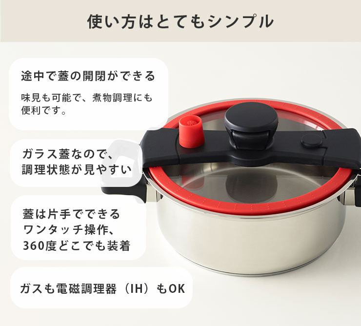 マイヤー クイッカークッキング 18cm 2.5L 低圧調理鍋 IH対応 MEYER KAT-2.5　圧力鍋 低圧 2kPa ステンレス