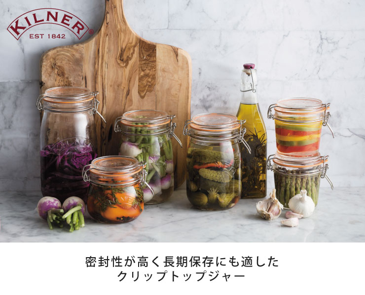 キルナー ラウンド クリップトップジャー 3L 38-2100-00 KILNER ROUND CLIPTOP JAR　ガラス瓶 保存容器 瓶 容器  ガラス キッチンツール