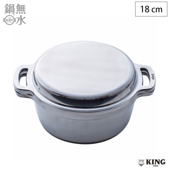 HALムスイ KING 無水鍋 18cm 両手鍋 鍋 調理道具 キッチンツール :king-750347:クッキングクロッカ - 通販 -  Yahoo!ショッピング