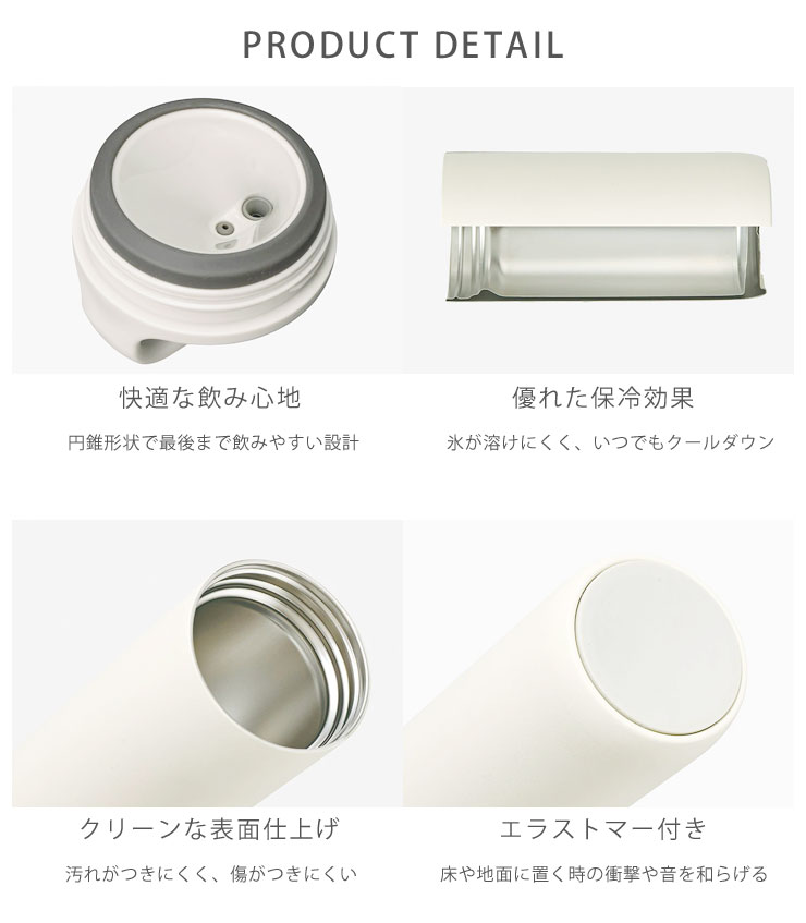 キントー アクティブタンブラー 600ml 全5色 KINTO 水筒 タンブラー