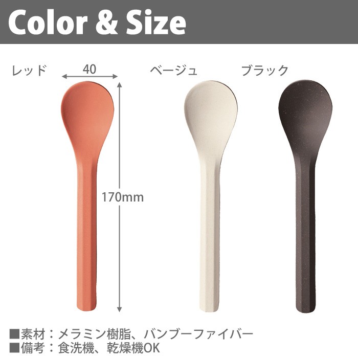 KINTO,キントー,ALFRESCO,スプーン