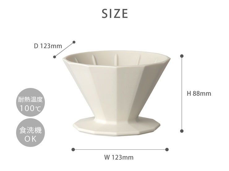 軽量で割れにくい素材で出来ているため、持ち運びに便利