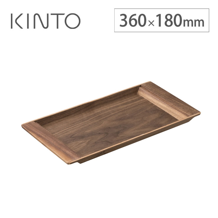 キントー セピア ノンスリップ トレイ 360×180mm ウォールナット 21743 KINTO SEPIA お盆 トレー トレイ ティー用品  コーヒー用品 キッチングッズ : kinto-21743 : クッキングクロッカ - 通販 - Yahoo!ショッピング