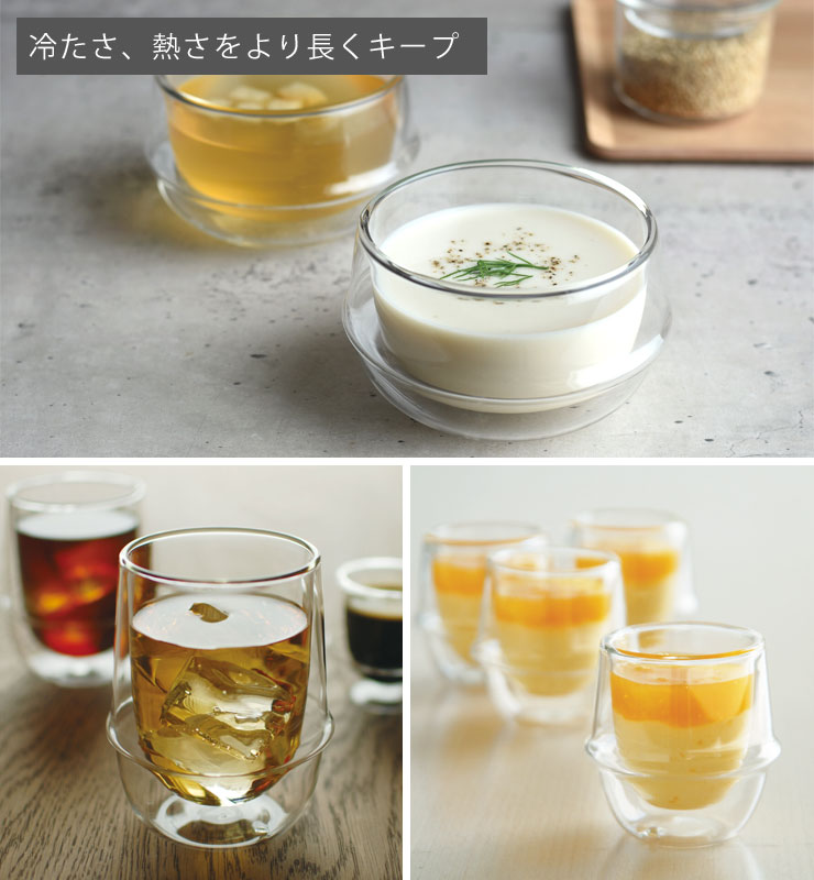 耐熱ガラスの二重構造で、冷たさ、熱さをより長くキープ