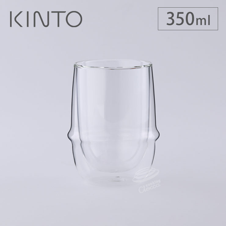 KINTO（キントー） クロノス ダブルウォール アイスティーグラス 350ml