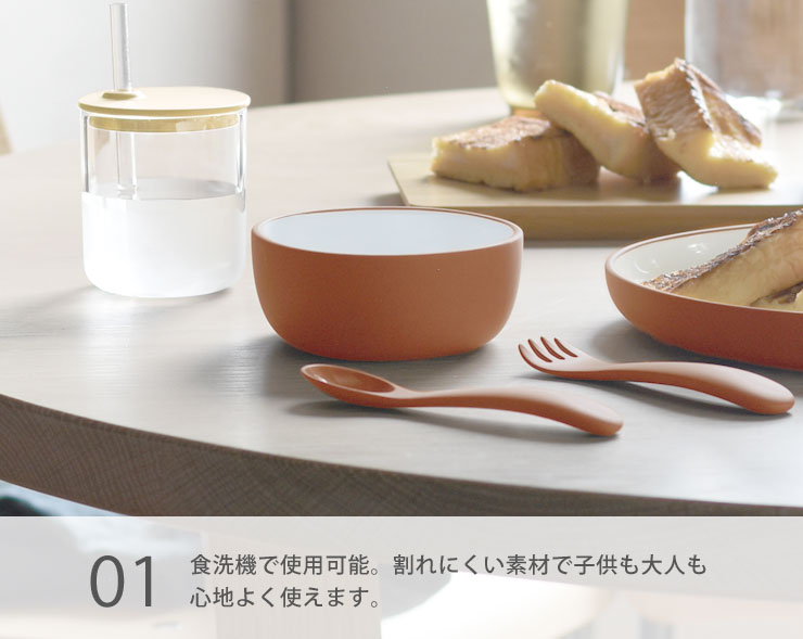 ALFRESCO スプーン – KINTO