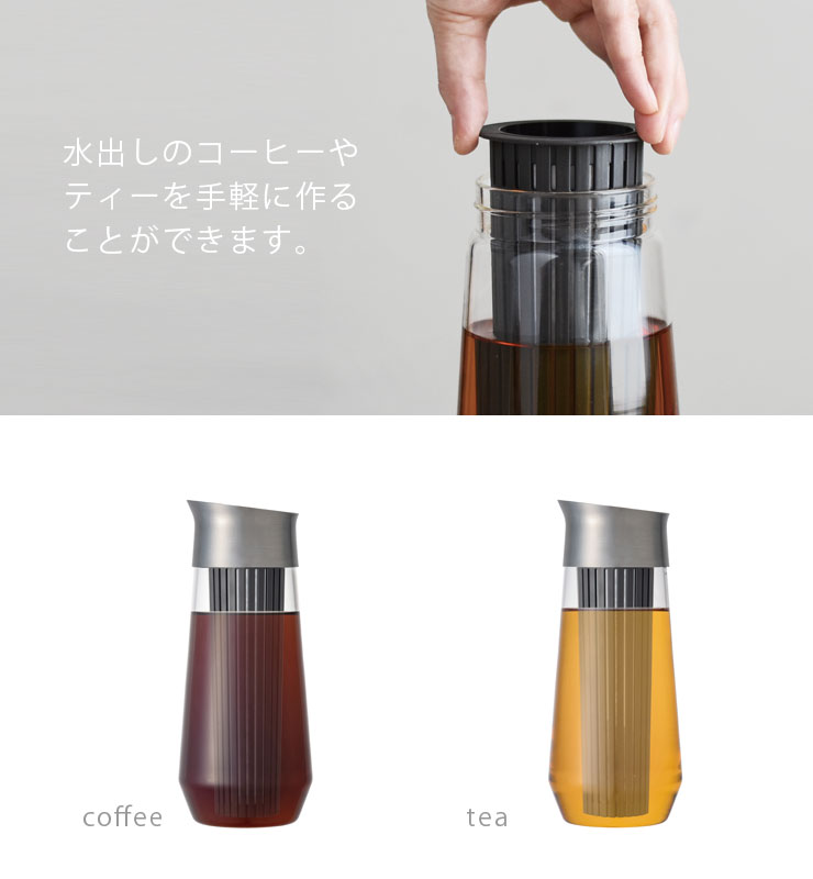 キントー ルーチェ コールドブリューカラフェ 1L 29552 KINTO LUCE