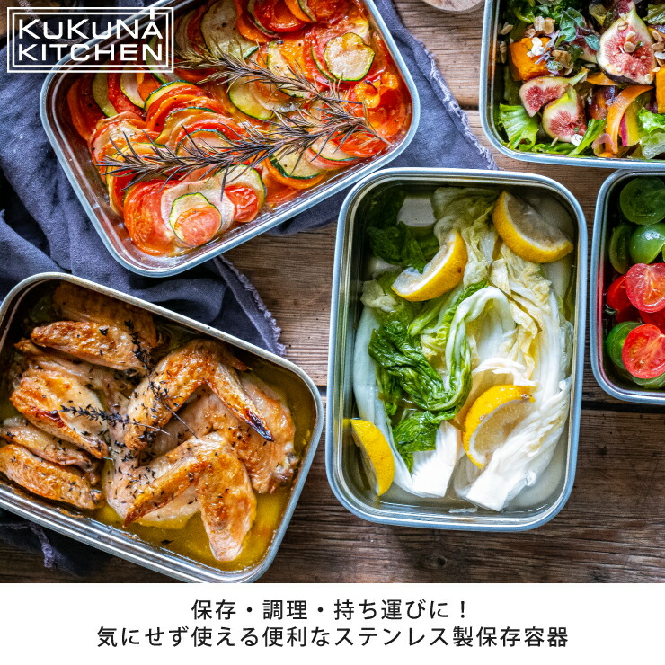 apide（アピデ） レンジ対応 ステンレス 保存容器 1.5L ホワイト MEAL