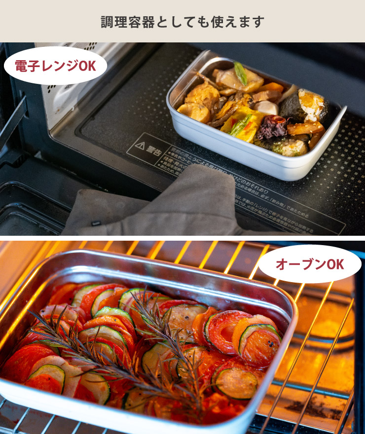 apide（アピデ） レンジ対応 ステンレス 保存容器 1.5L ホワイト MEAL