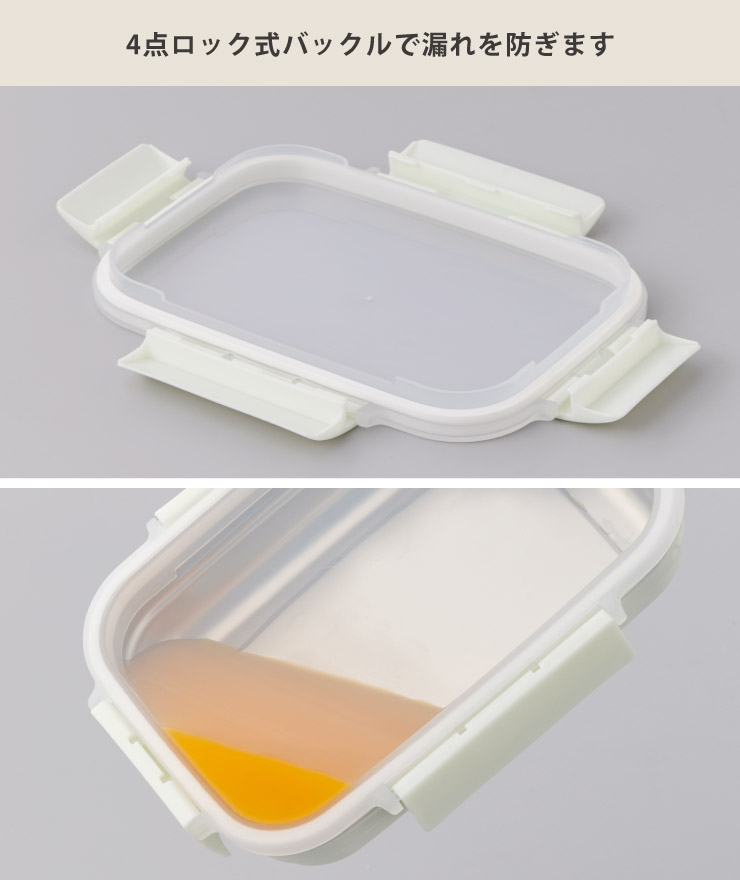 apide（アピデ） レンジ対応 ステンレス 保存容器 1.5L ホワイト MEAL