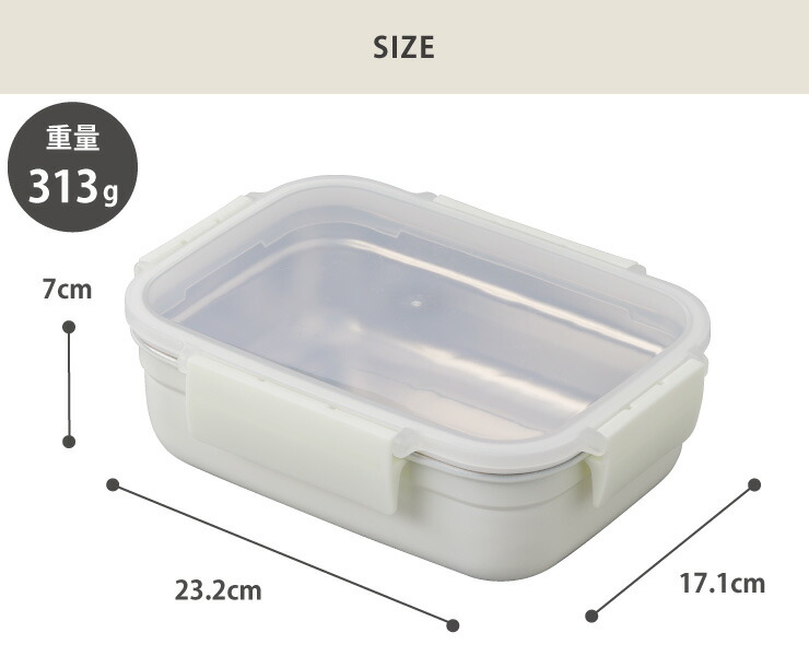 apide（アピデ） レンジ対応 ステンレス 保存容器 1.5L ホワイト MEAL