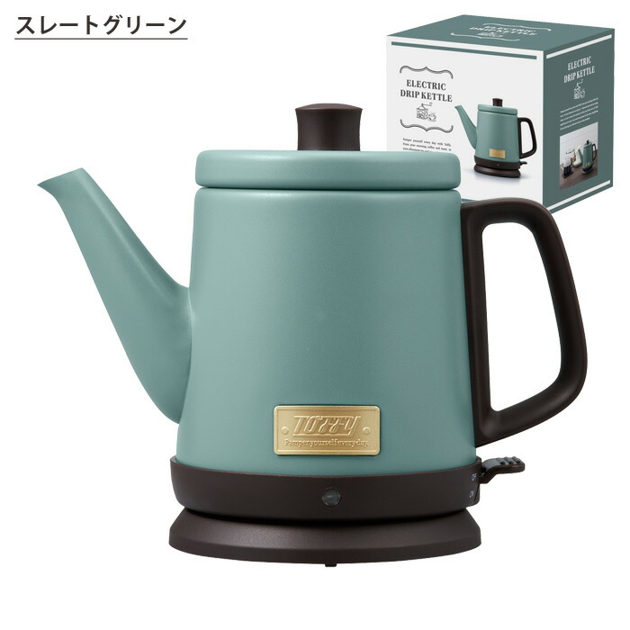 Toffy トフィー ドリップケトル 800ml K-KT2 全4色 電気ケトル